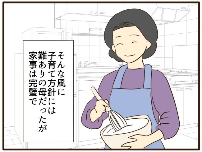 あなたはなんてかわいそう／山野しらす