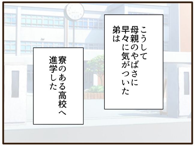 あなたはなんてかわいそう／山野しらす