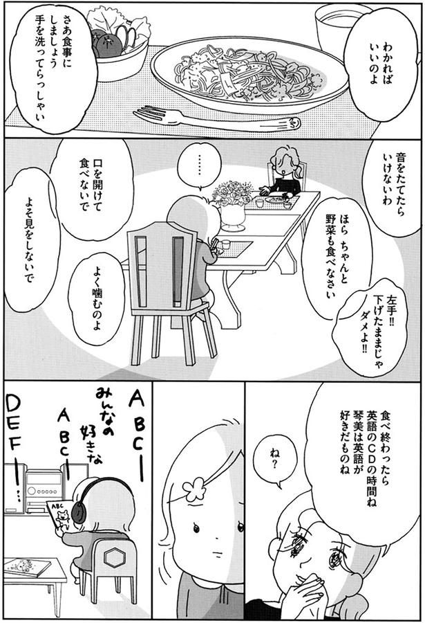 わかればいいのよ （C）おぐら なおみ／KADOKAWA