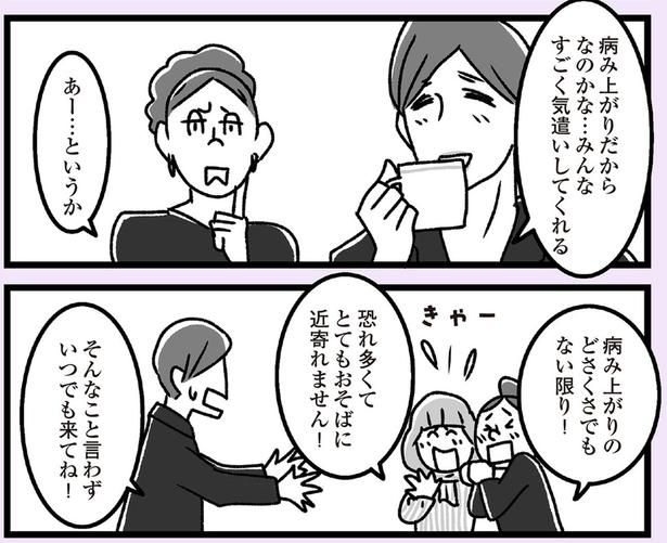いつでも来てね！ （C）かときちどんぐりちゃん／KADOKAWA