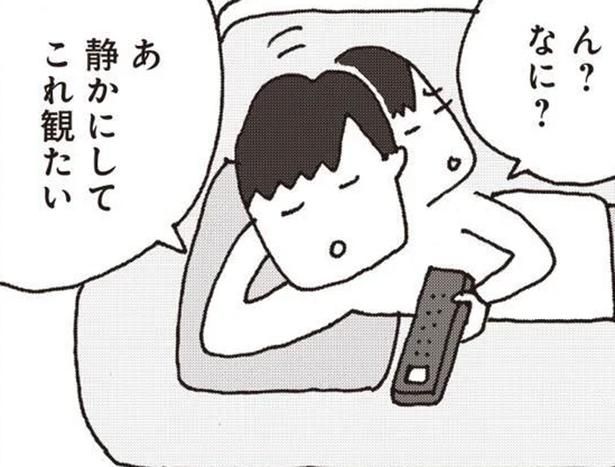 子どもの相談はテキトーに流す夫。饒舌になるのは同僚女性の話ばかり!? （C）野原広子／集英社