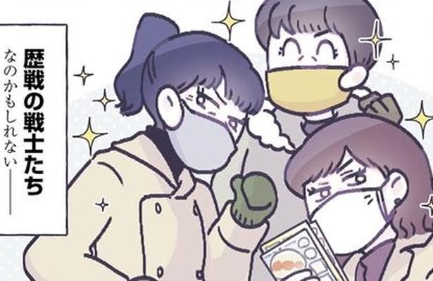 歴戦の戦士たち （C）るしこ／KADOKAWA