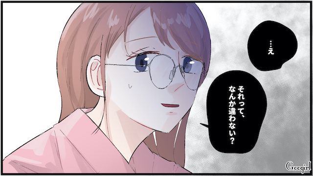 お見舞いじゃなくて夕飯を横取りしに来てる…？ 私の病院食を食い尽くした夫の話