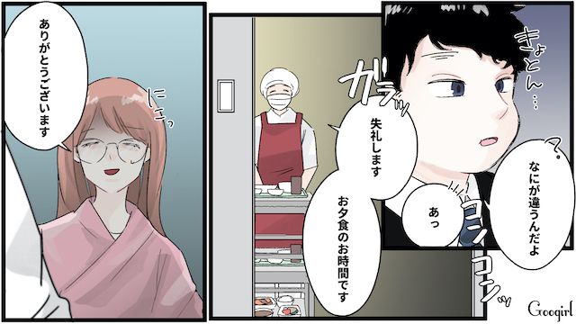 お見舞いじゃなくて夕飯を横取りしに来てる…？ 私の病院食を食い尽くした夫の話