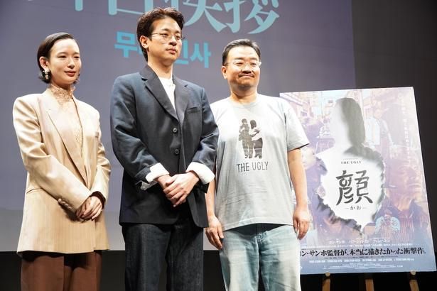 『顔 －かお－』の特別試写会が行われた