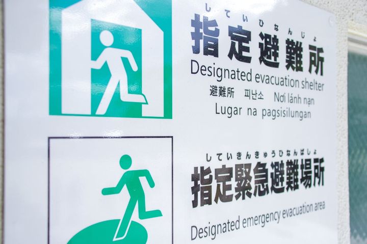 避難所でのエコノミークラス症候群を予防するには？（画像はイメージ）