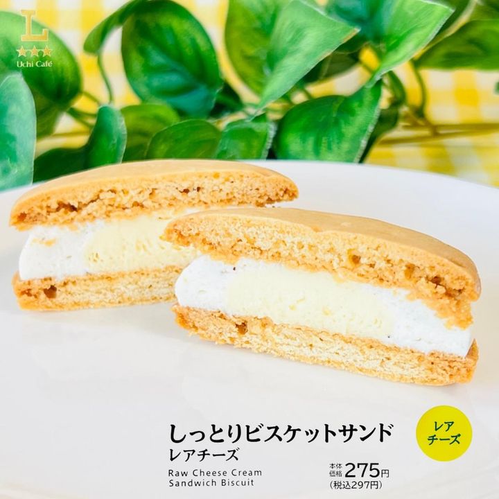画像4: 出典：Instagram