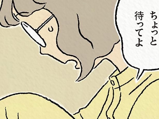 うまく靴紐が結べず… （C）ながしまひろみ／KADOKAWA