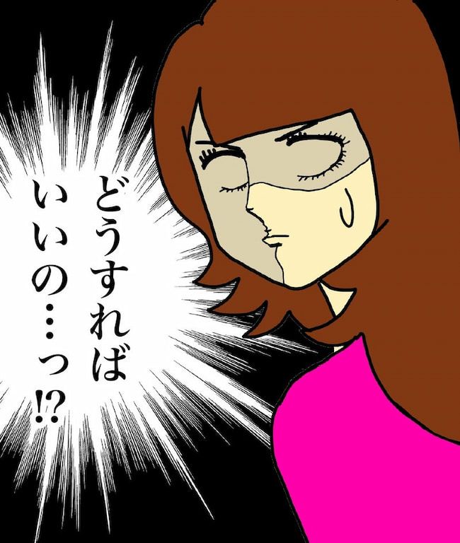 母の認知症介護日記／ワフウフ