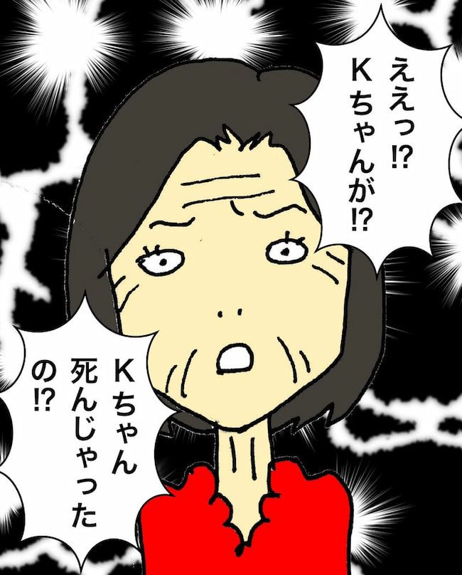 母の認知症介護日記／ワフウフ