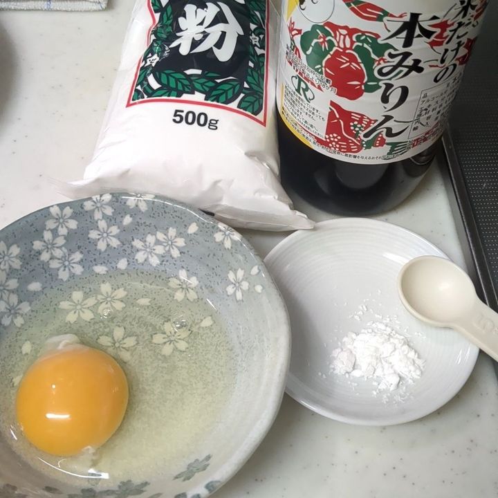 材料はこちら！