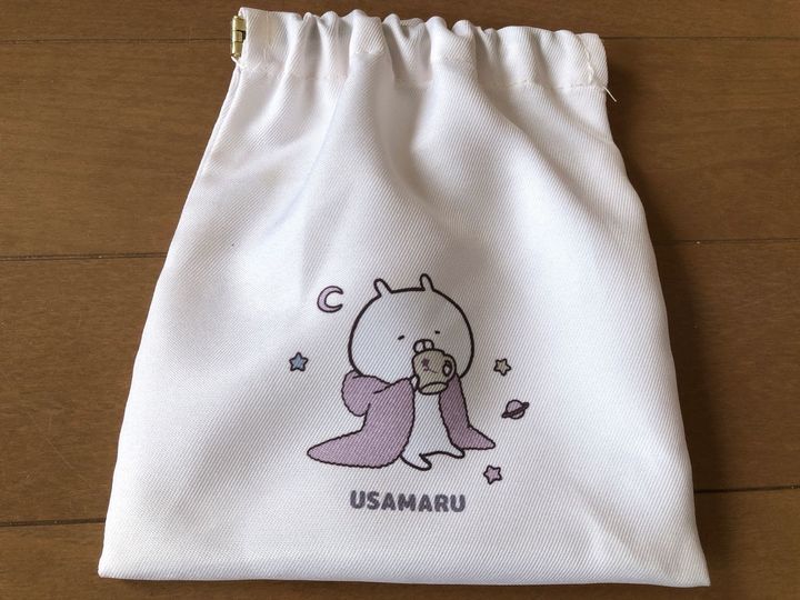 できました