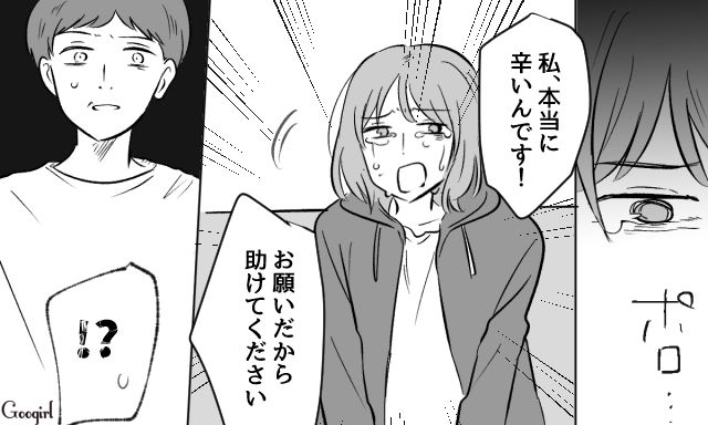 「お願いだから助けてください…」元夫の死後、遺産を放棄するよう要求された話