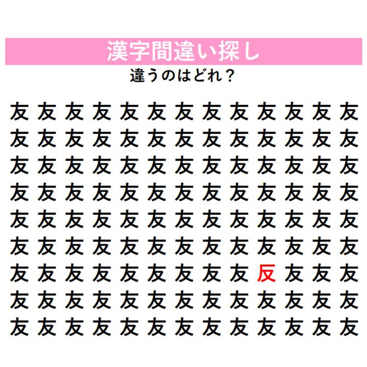 正解はこちら！