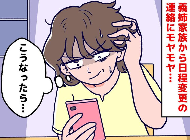 画像: ftnews.jp