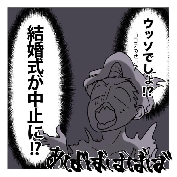 34-1 画像提供：家事しないと死ぬ旦那さん