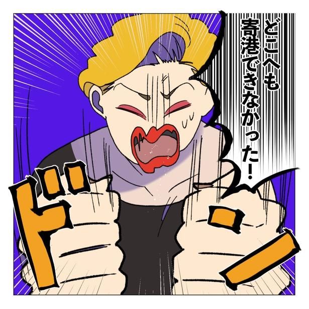 36-3 画像提供：家事しないと死ぬ旦那さん