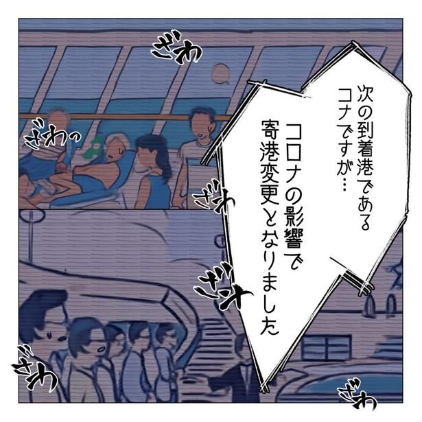 36-1 画像提供：家事しないと死ぬ旦那さん