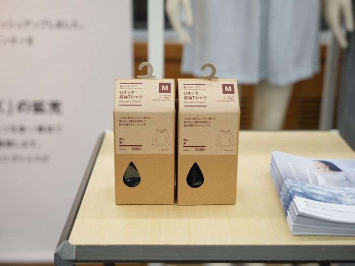 【無印良品】着るだけで肌のうるおいをキープ！スキンケア発想の新インナー「着るスキンケア」が8月10日新発売