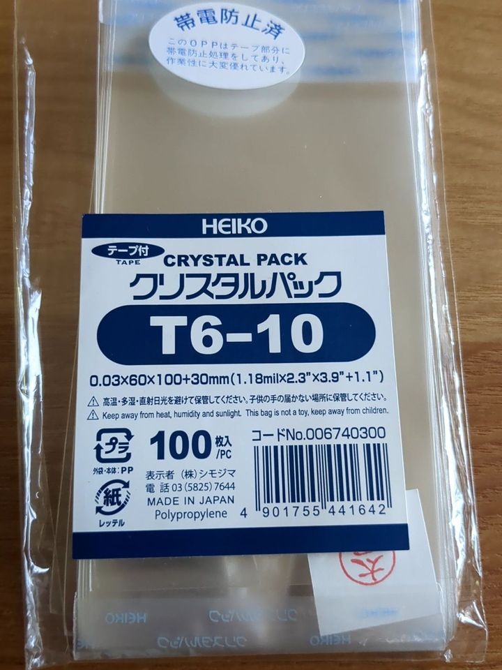 こちらに入れていきます！