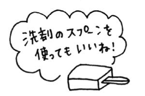 【おうちで縁日気分♪】お風呂やお庭プールで「金魚すくい」。ペットボトルキャップや牛乳パックで作って楽しもう♪の画像9