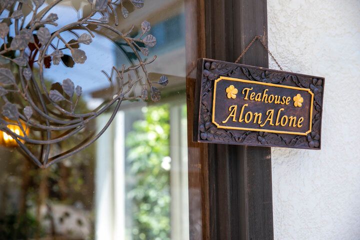 お茶を片手に、小さな手紙をしたためる鎌倉時間「Teahouse AlonAlne」