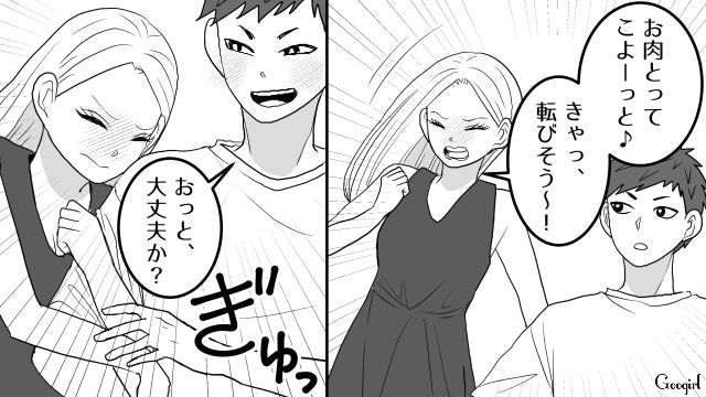 BBQに来た夫の元カノがうざすぎる！「私のお世話係」妻の前でベタベタし続けたヤバい元カノの話