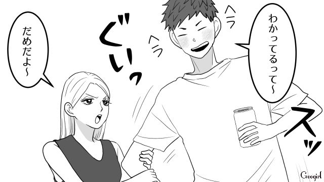 BBQに来た夫の元カノがうざすぎる！「私のお世話係」妻の前でベタベタし続けたヤバい元カノの話