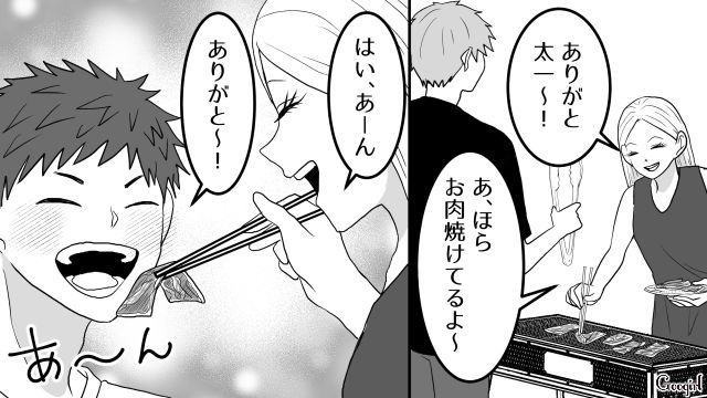 BBQに来た夫の元カノがうざすぎる！「私のお世話係」妻の前でベタベタし続けたヤバい元カノの話