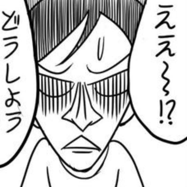 灰低 生きづらい+グレーゾーン 画像提供：クロミツ(@kuromitsu1510)