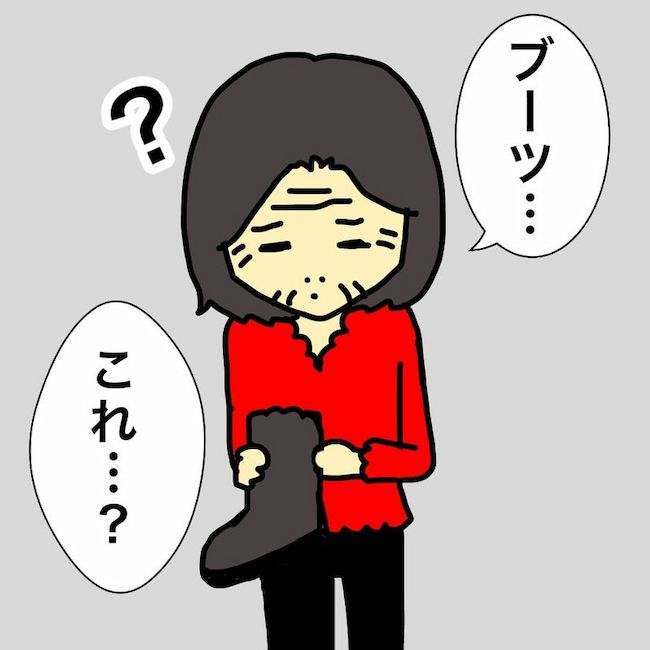 母の認知症介護日記／ワフウフ