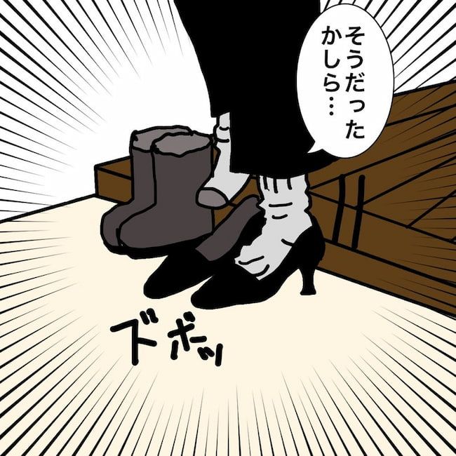母の認知症介護日記／ワフウフ