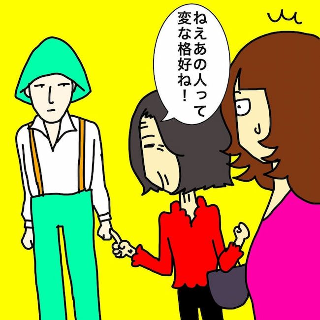 母の認知症介護日記／ワフウフ
