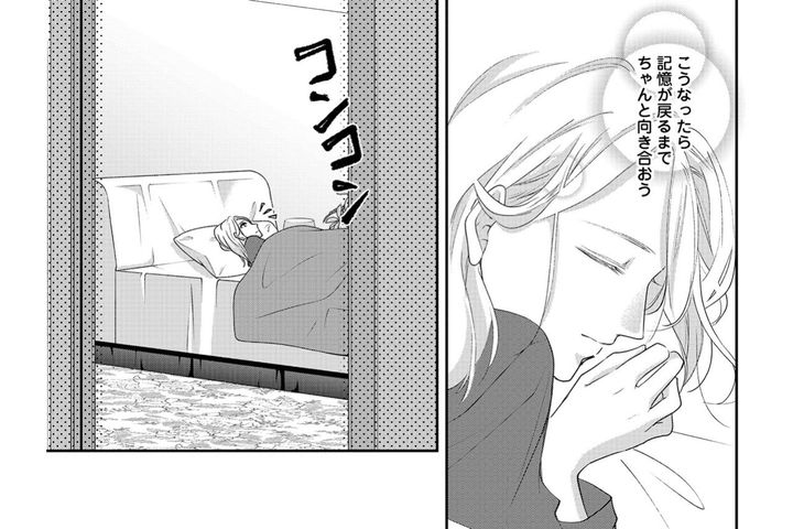 「1年で終わるはずの関係が少し延びるだけ」。ようやく離婚できると思っていた小春の本音【秘め婚 離婚前夜、今から愛を育てます #14】