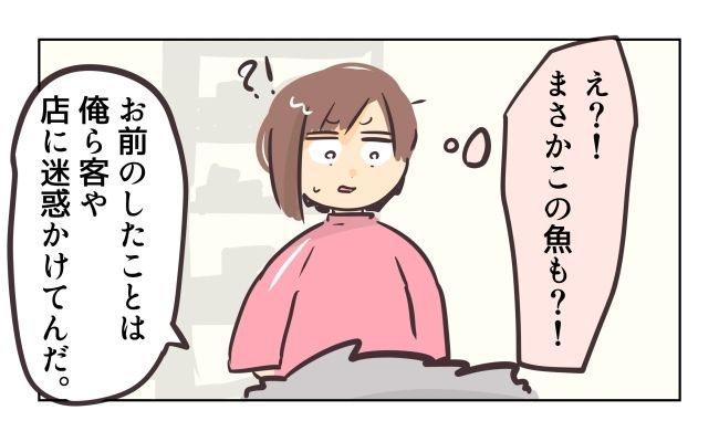 れおぱ／勝手に開ける子
