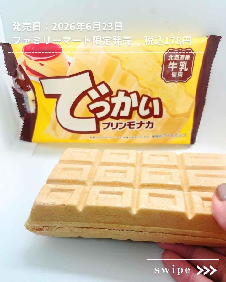 画像3: 出典：Instagram