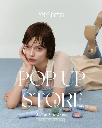 【東京都渋谷区】コスメブランドwhomeeのPOP UP開催！ノベルティプレゼントやタッチアップイベントも