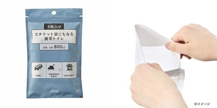 青いパッケージの携帯トイレと白い袋を広げる手