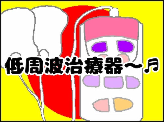 頑張り過ぎない介護／まる子