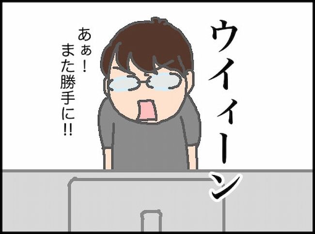 頑張り過ぎない介護／まる子