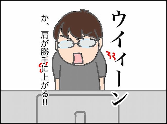 頑張り過ぎない介護／まる子