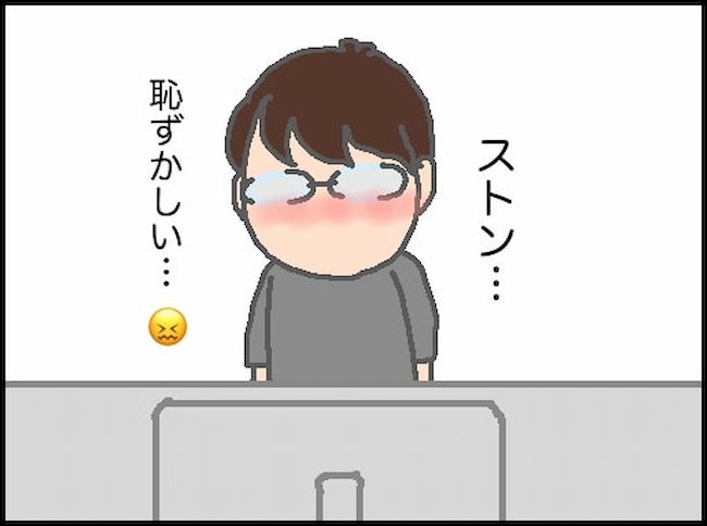 頑張り過ぎない介護／まる子