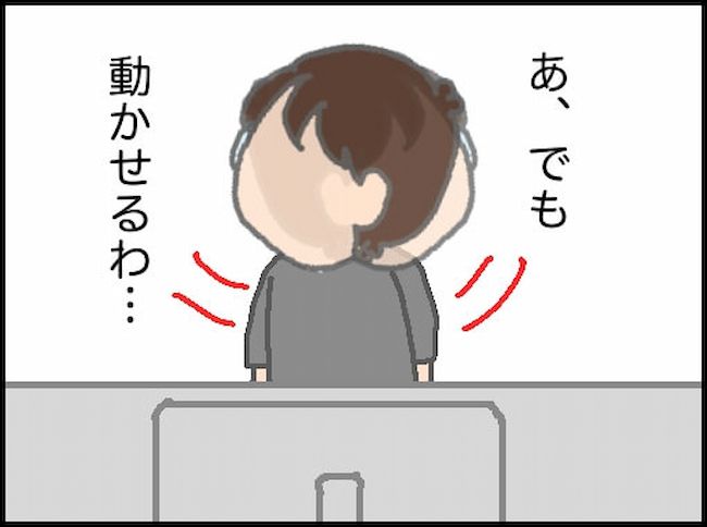 頑張り過ぎない介護／まる子