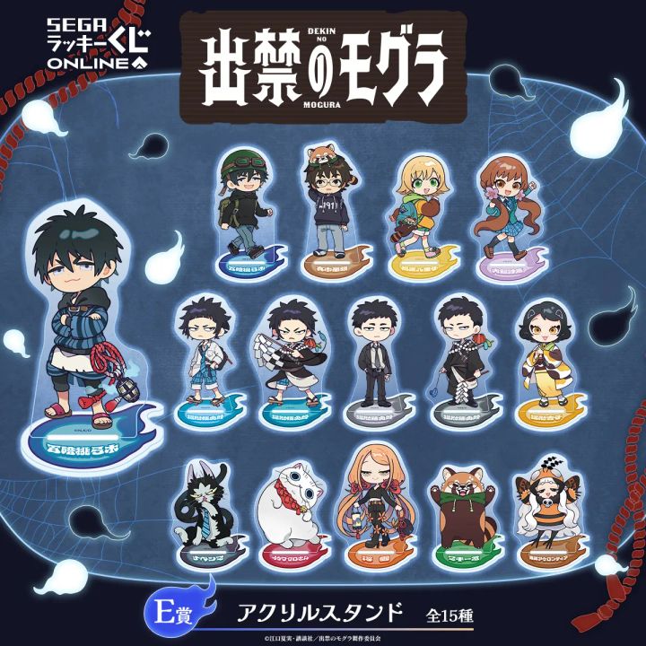 E賞：アクリルスタンド