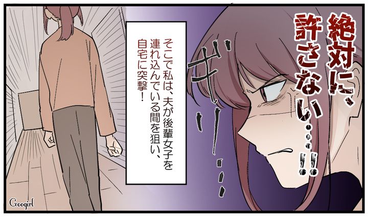 自宅に突撃！ 里帰り出産中に夫の不倫現場を抑えた妻の話