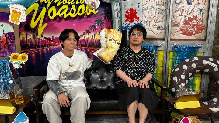 【写真・画像】安元洋貴＆榎木淳弥がひんやりグッズに興味津々！クッション崩壊ハプニングも発生の『声優と夜あそび』 1枚目