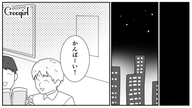 共働き2児の父親が「家事育児は女の仕事」と発言…飲み会で同僚に軽蔑されても気付かなかった話