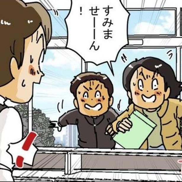 郵便局に、焦った様子の親子が飛び込んできた！ 画像提供：ゆきたこーすけ(@kosukeyukita)