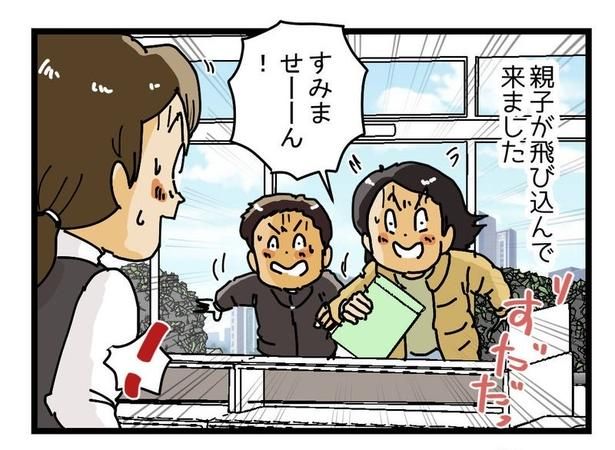 『今日が締め切り』2 画像提供：ゆきたこーすけ(@kosukeyukita)