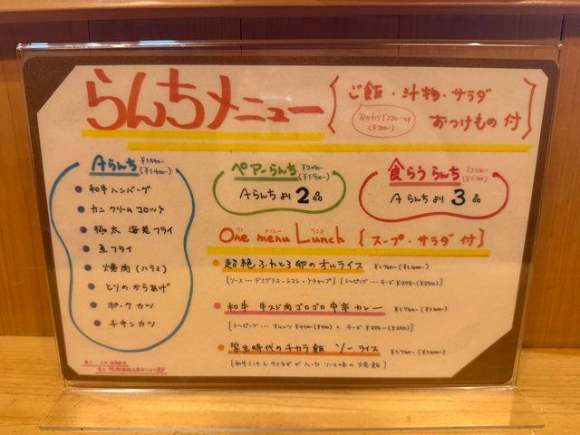  (315505)